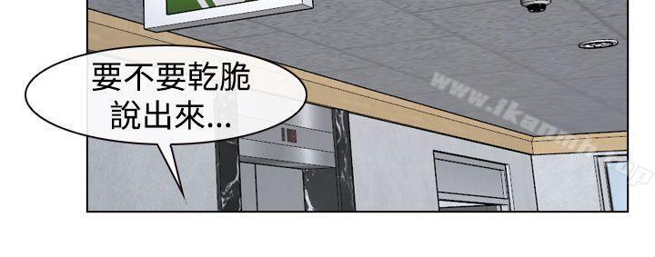 20P - 猜不透的心