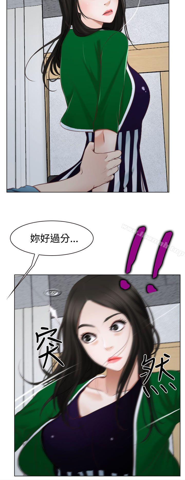 28P - 猜不透的心