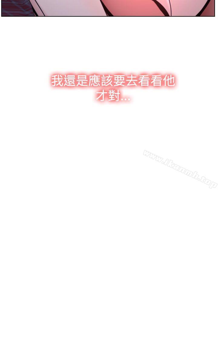 2P - 猜不透的心