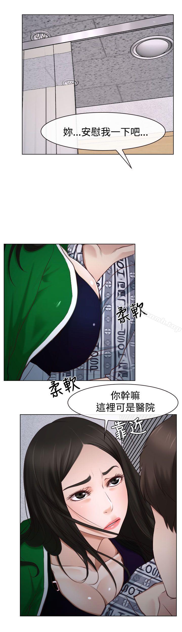 30P - 猜不透的心