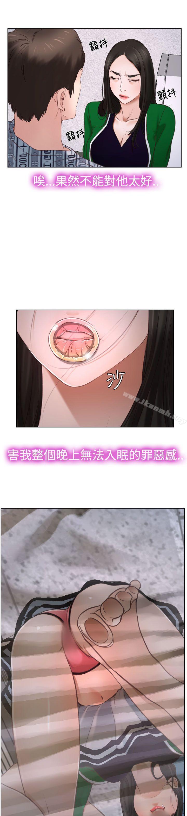 37P - 猜不透的心