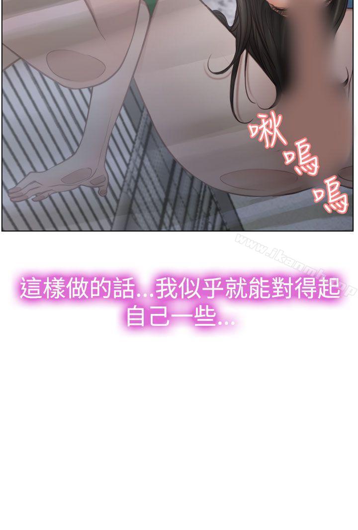 38P - 猜不透的心