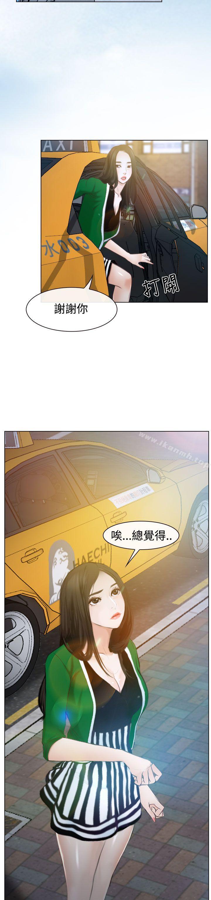 4P - 猜不透的心