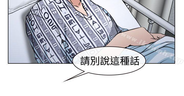 9P - 猜不透的心