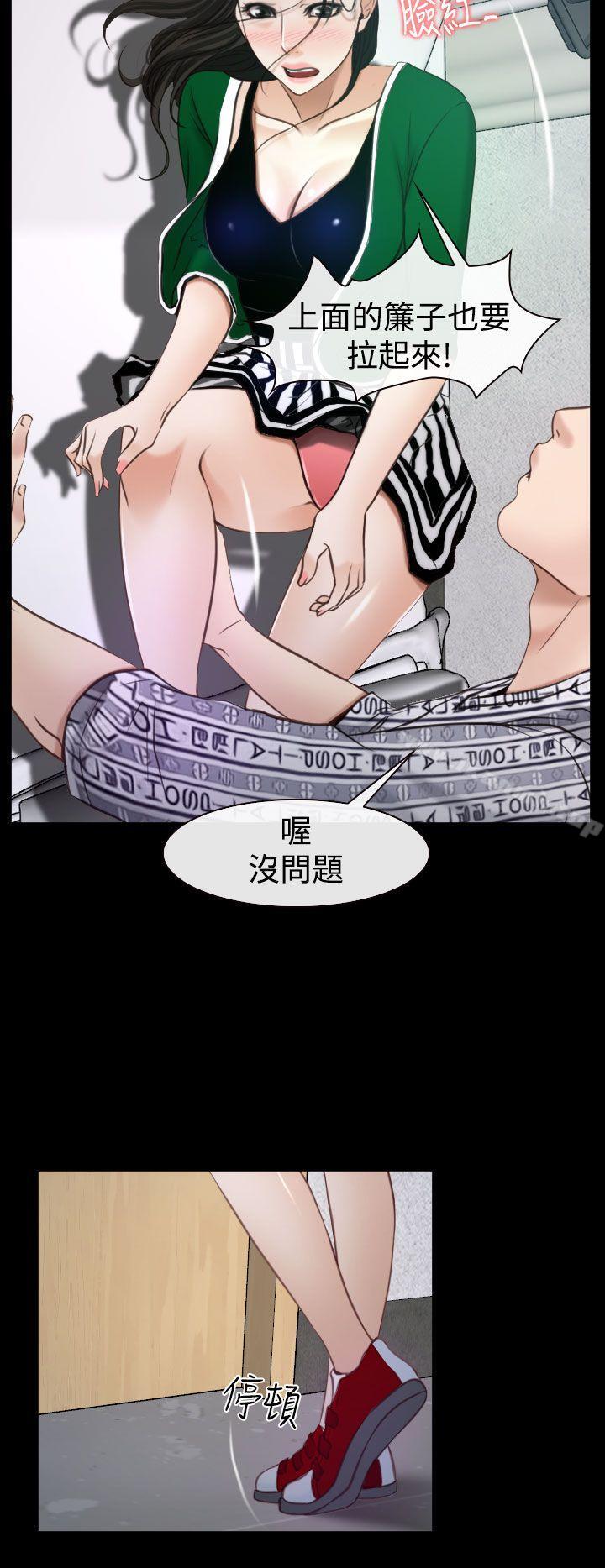 10P - 猜不透的心