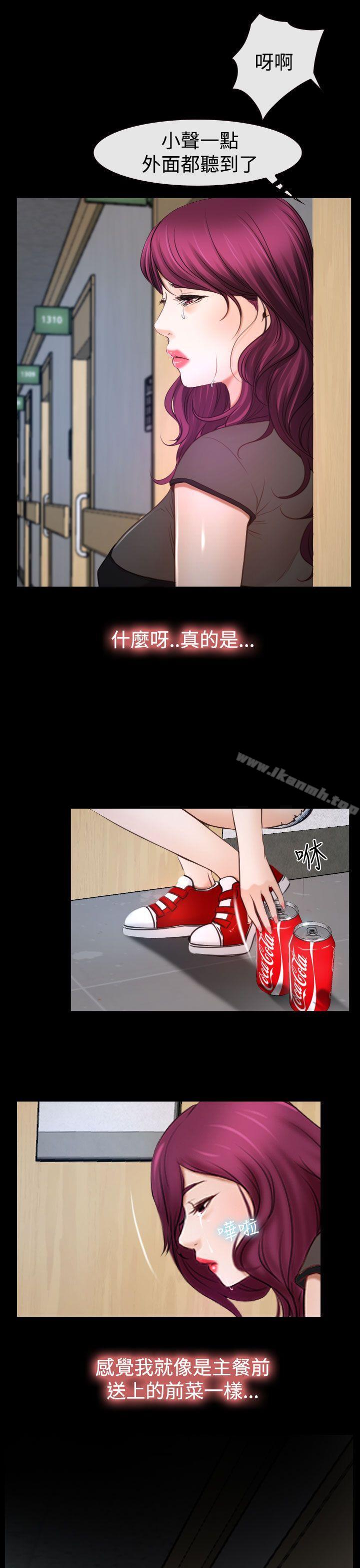 11P - 猜不透的心