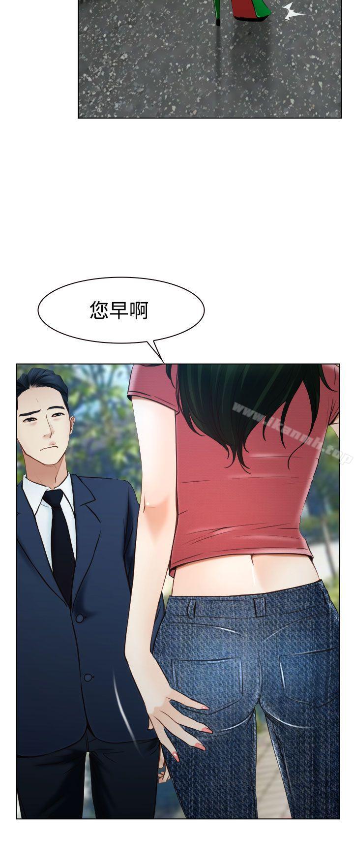 19P - 猜不透的心