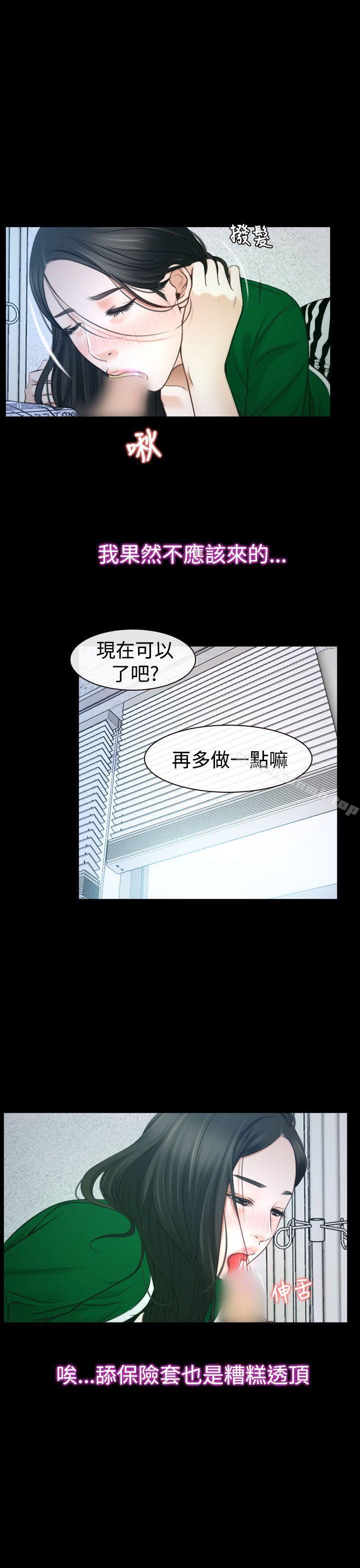 3P - 猜不透的心