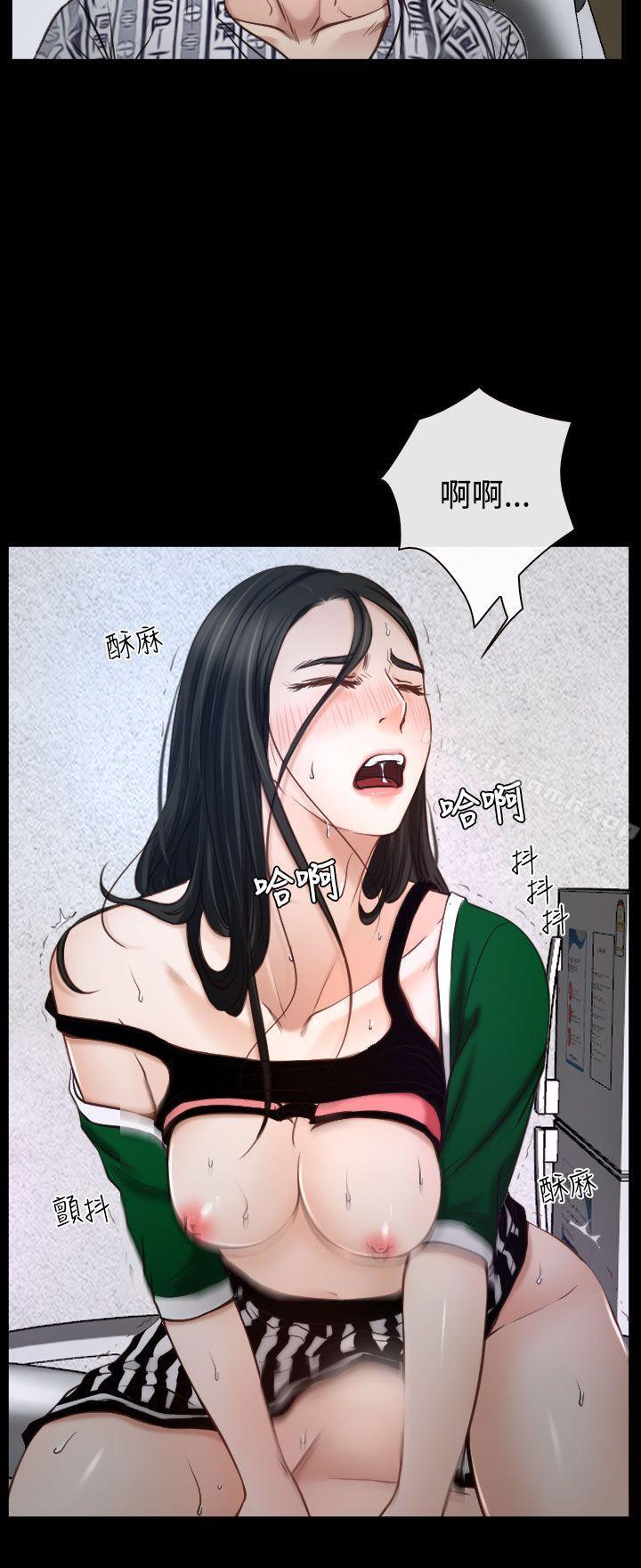 35P - 猜不透的心