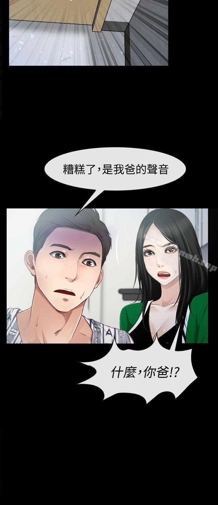 39P - 猜不透的心