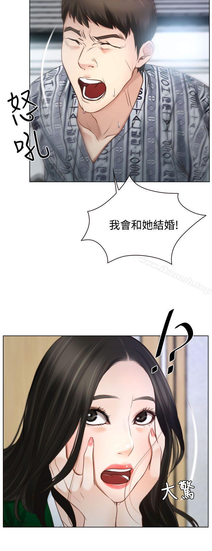 17P - 猜不透的心