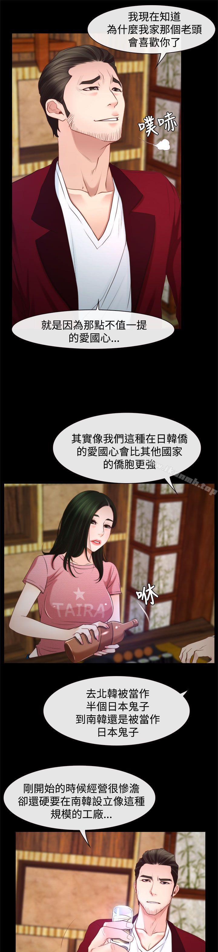 21P - 猜不透的心