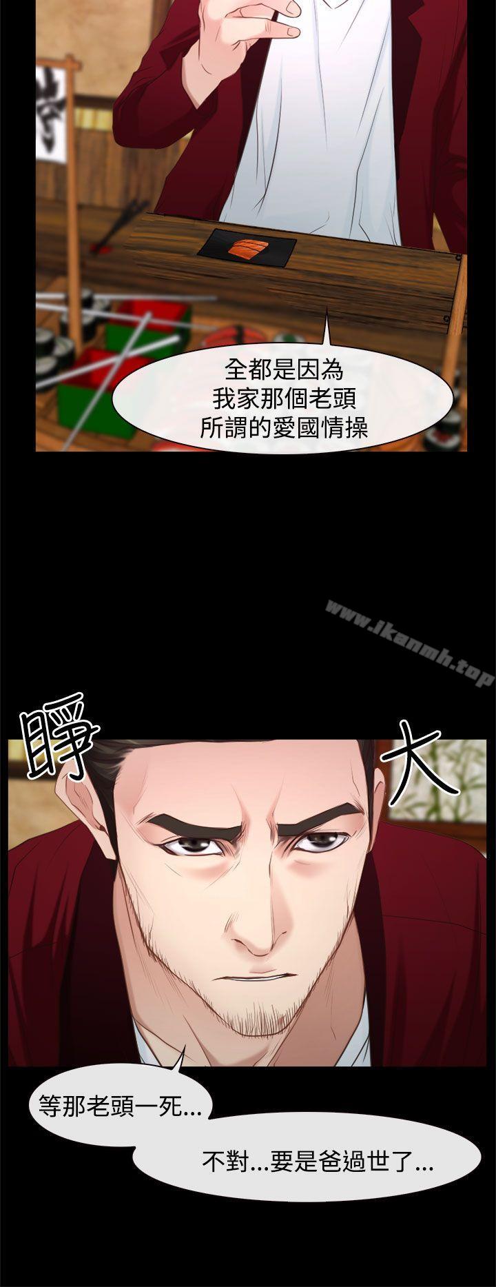 22P - 猜不透的心