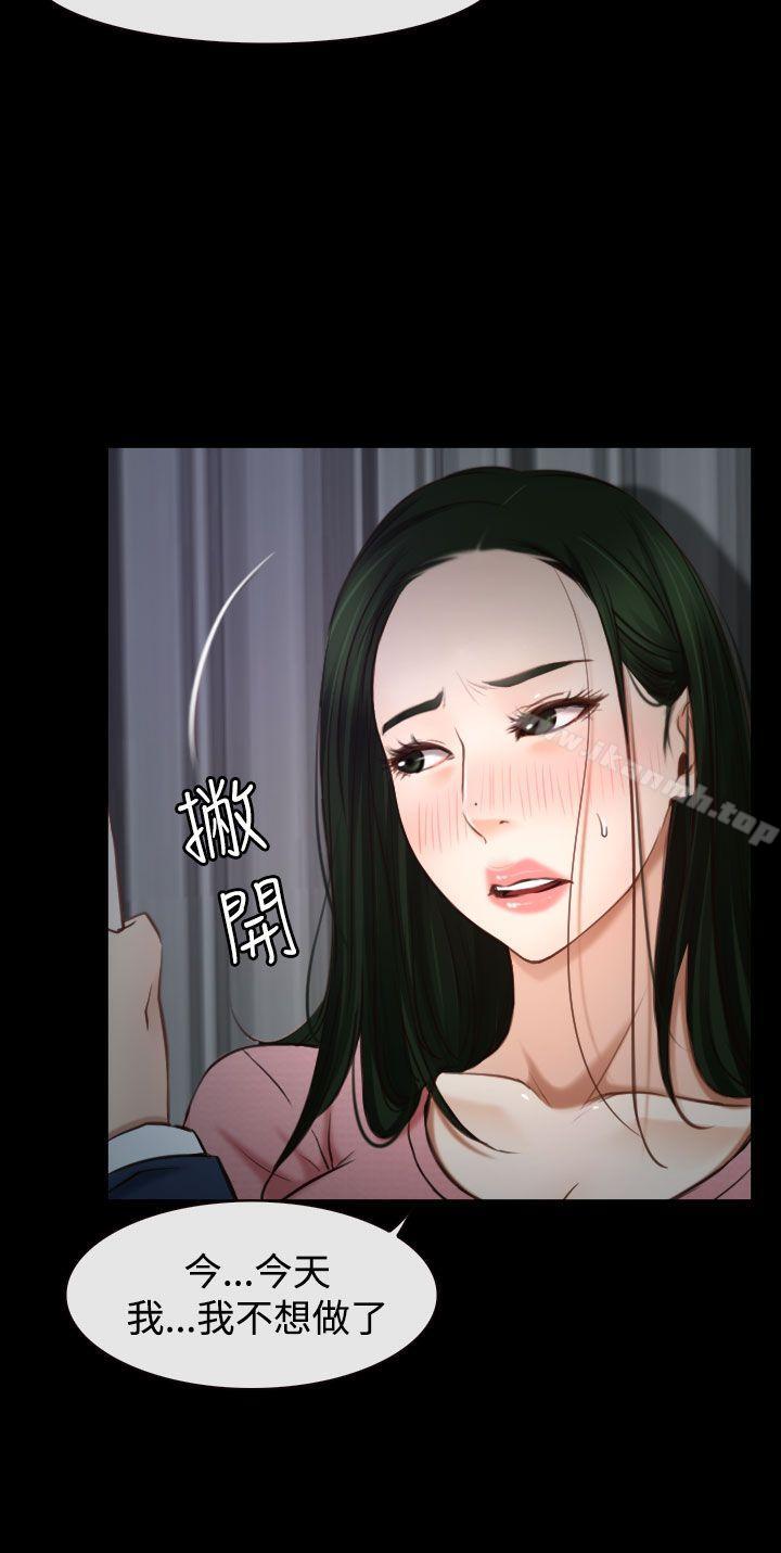 30P - 猜不透的心