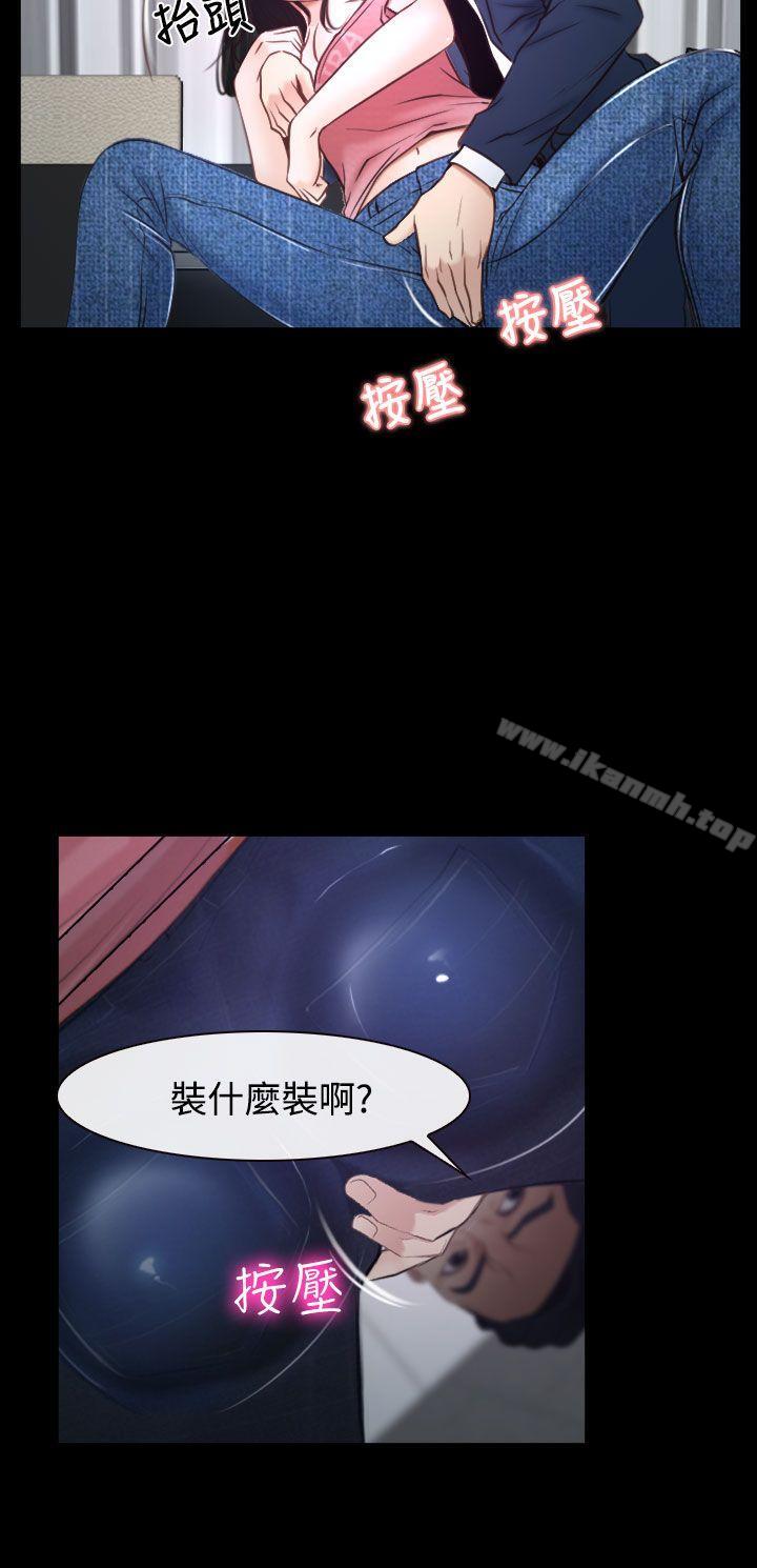 34P - 猜不透的心