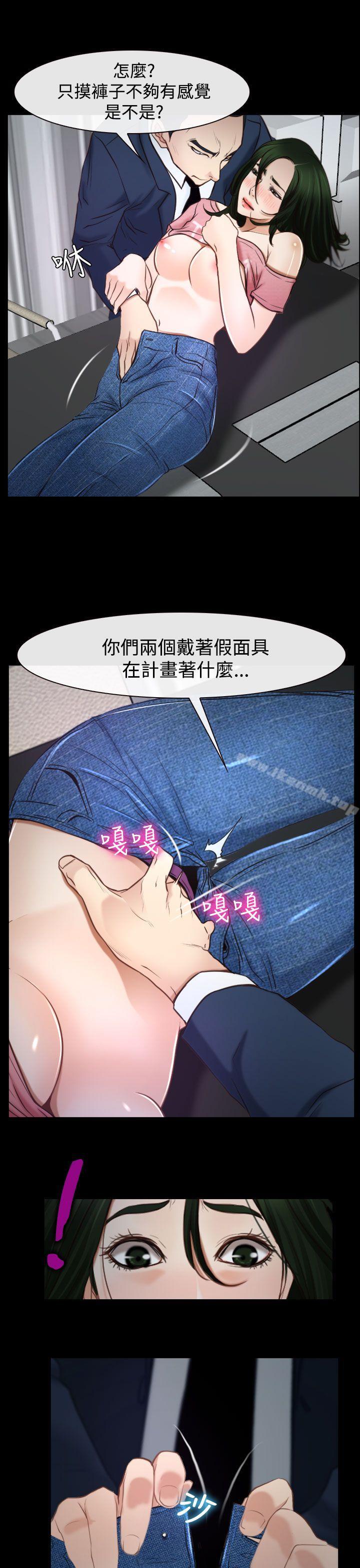 35P - 猜不透的心
