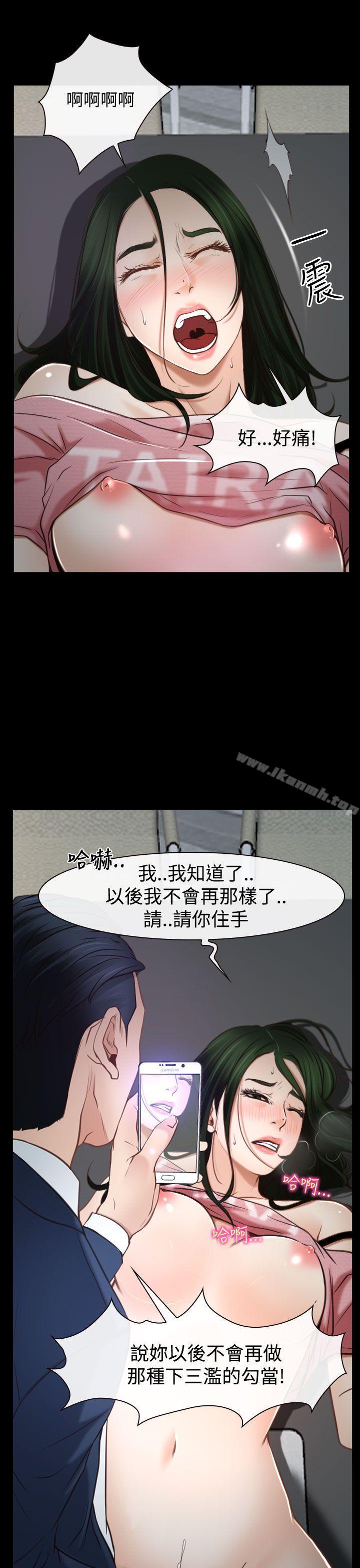 39P - 猜不透的心