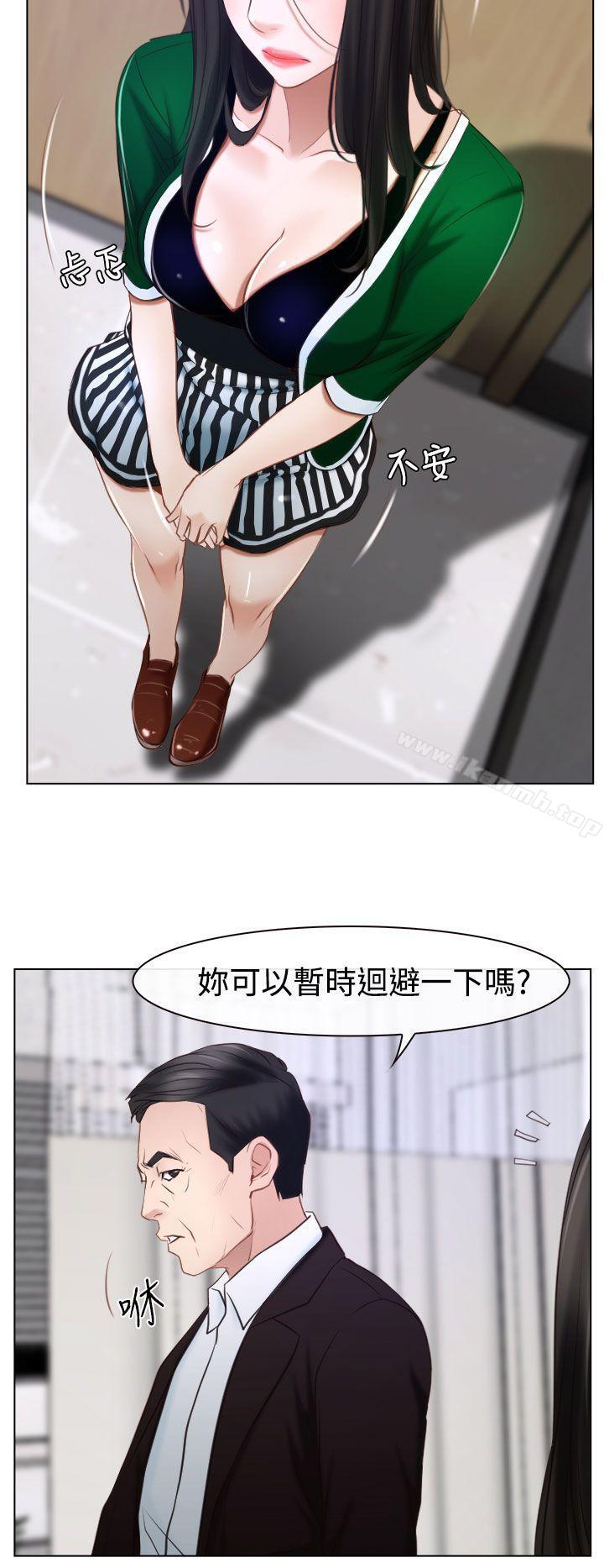 8P - 猜不透的心