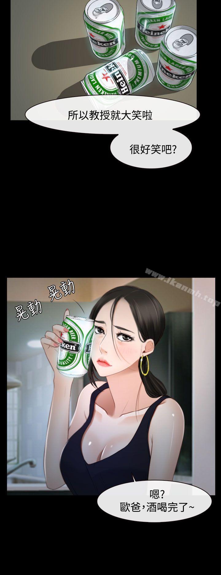 38P - 猜不透的心