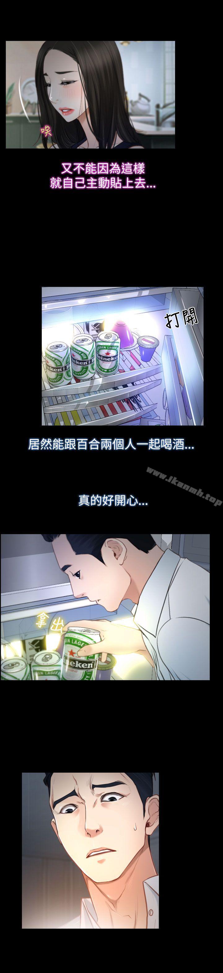 41P - 猜不透的心