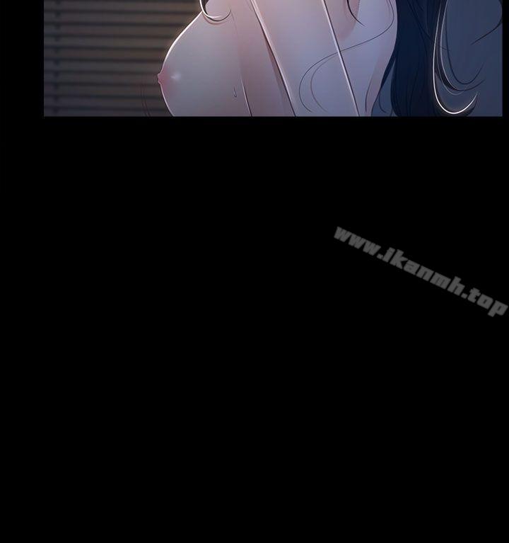 10P - 猜不透的心