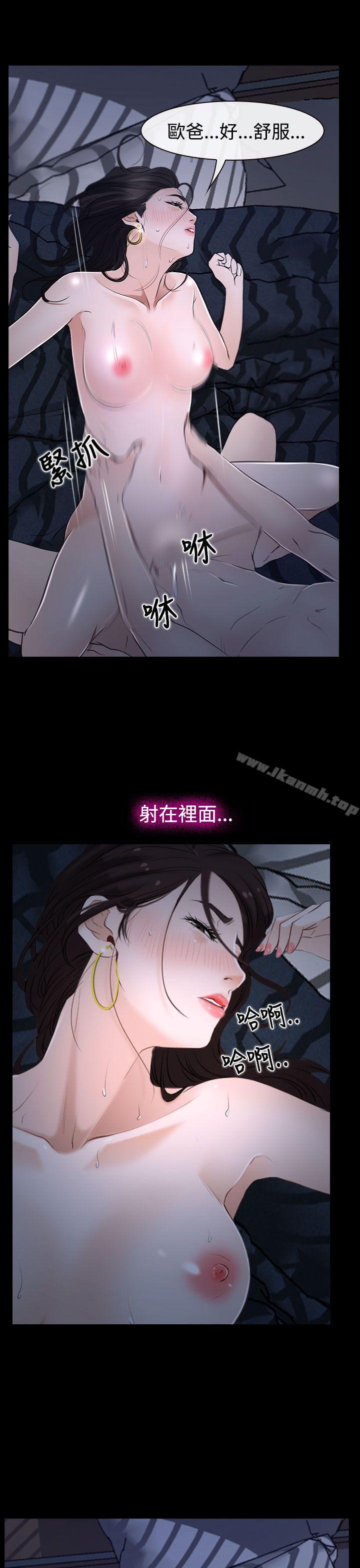 15P - 猜不透的心