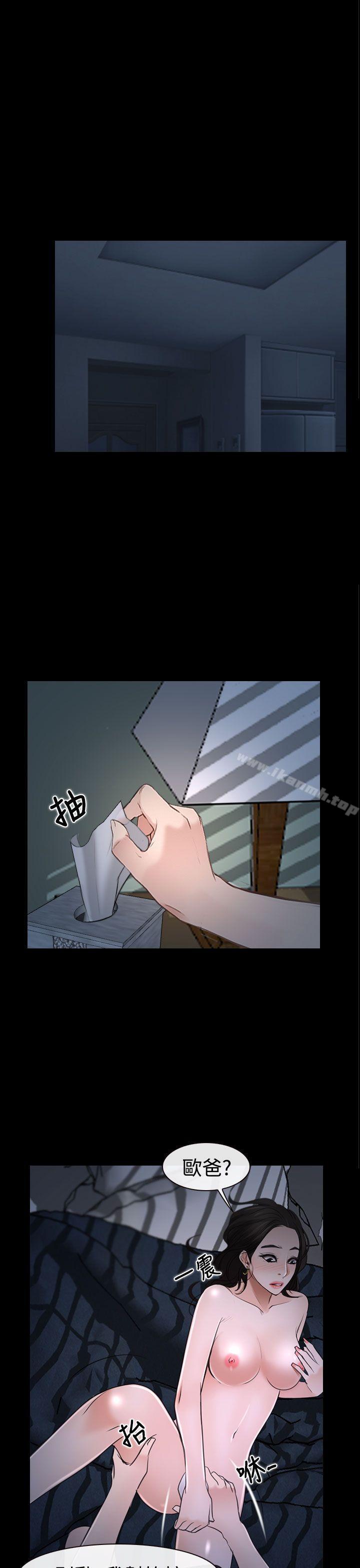 21P - 猜不透的心