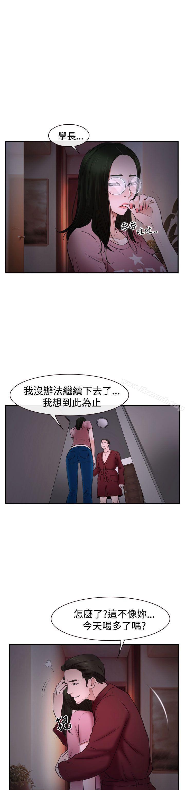 28P - 猜不透的心