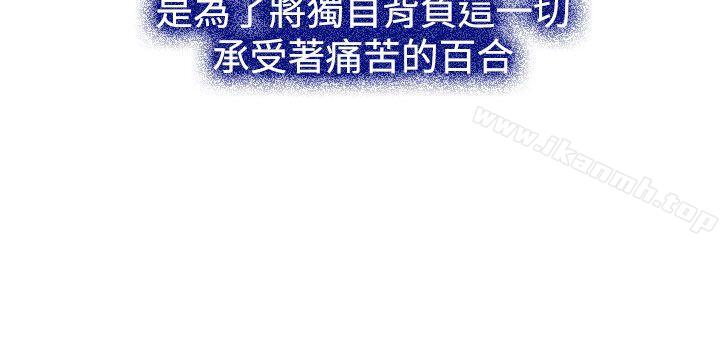 11P - 猜不透的心