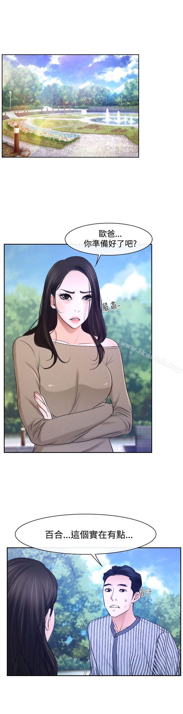 21P - 猜不透的心