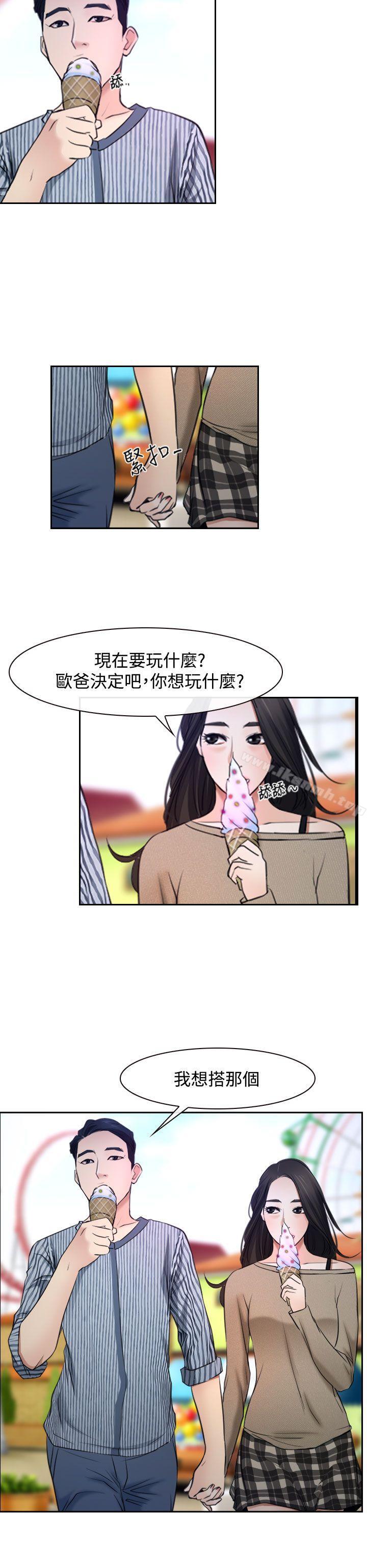 26P - 猜不透的心