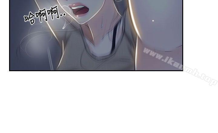 36P - 猜不透的心