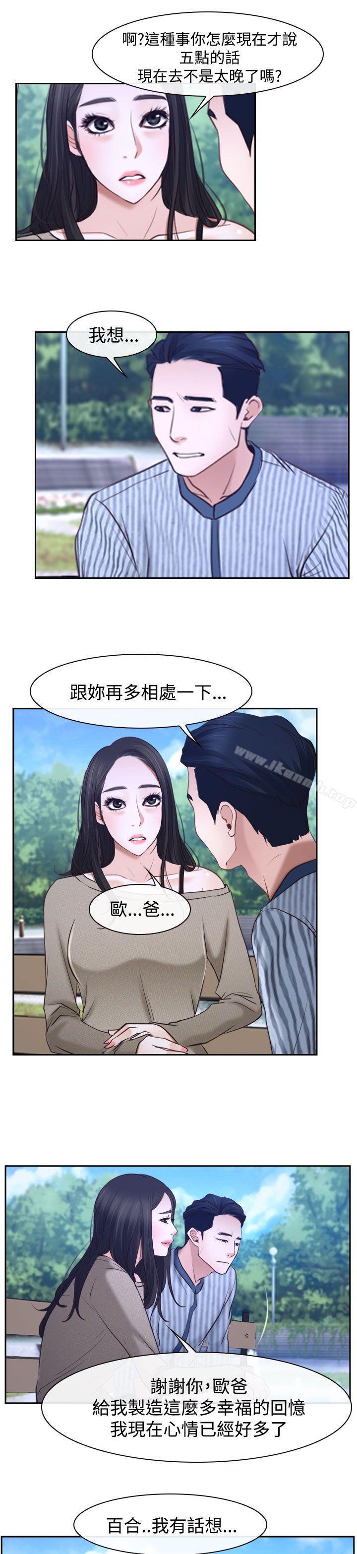 10P - 猜不透的心