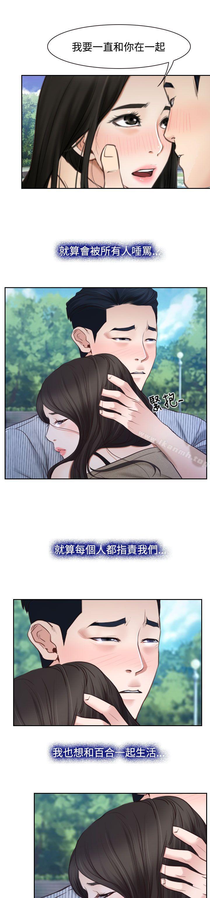 17P - 猜不透的心