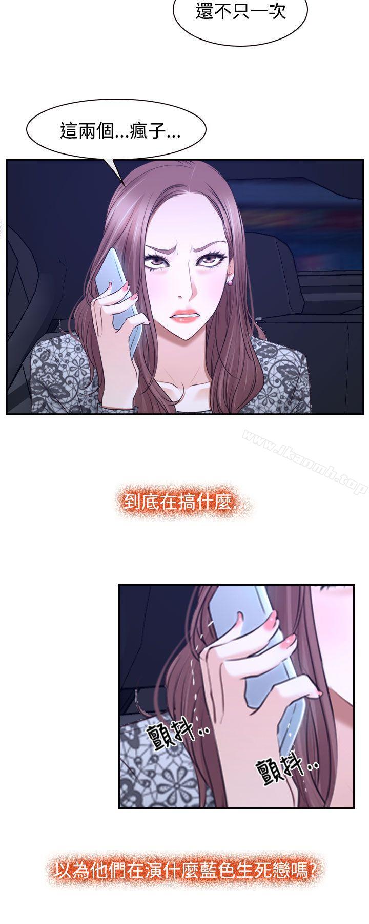21P - 猜不透的心