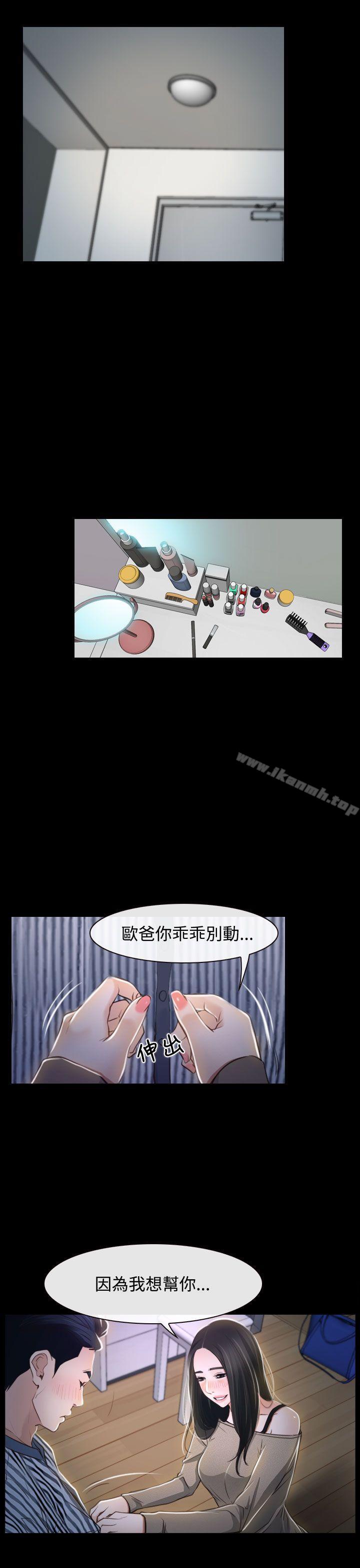 28P - 猜不透的心