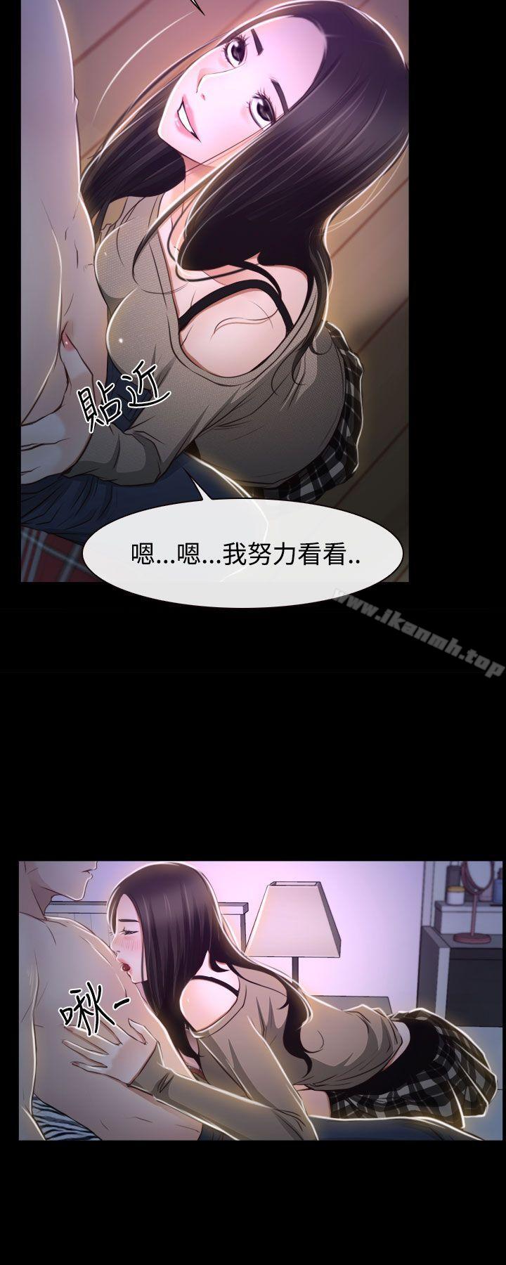 30P - 猜不透的心
