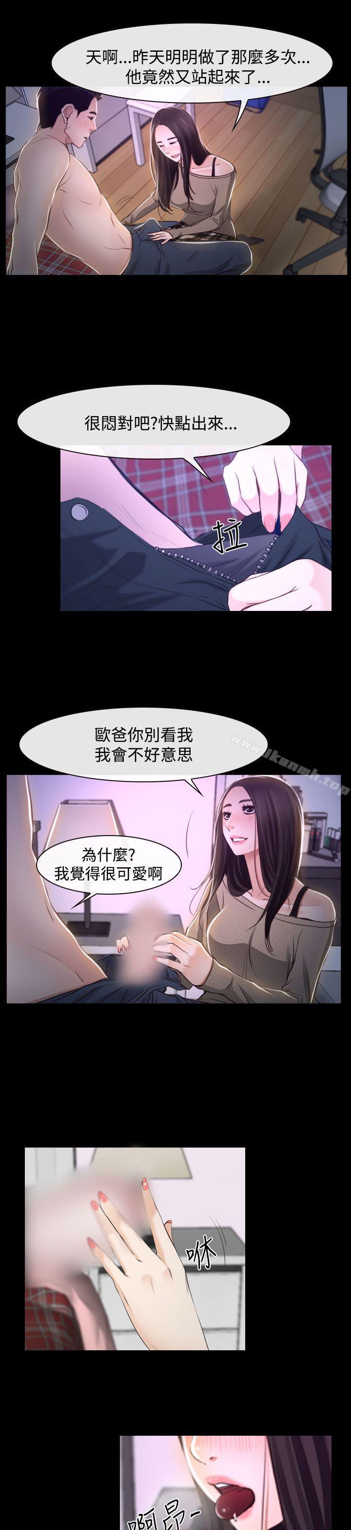 31P - 猜不透的心