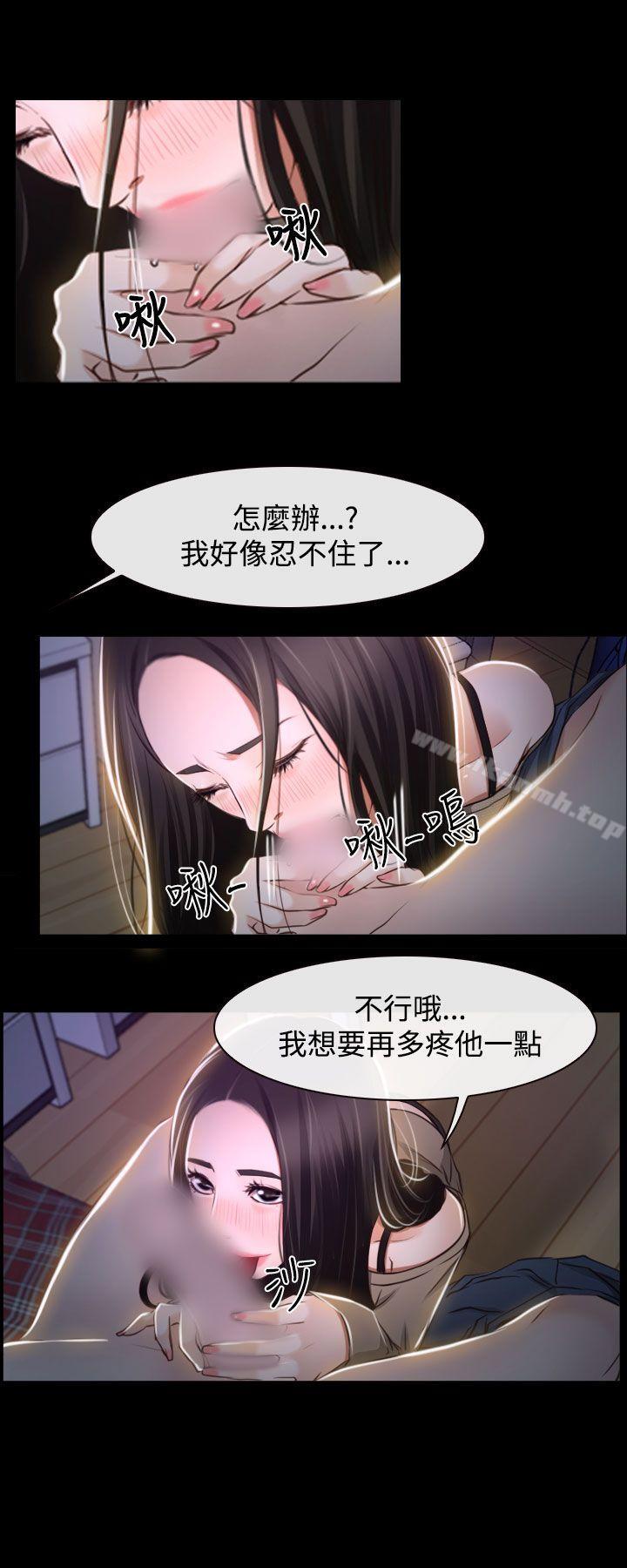 33P - 猜不透的心