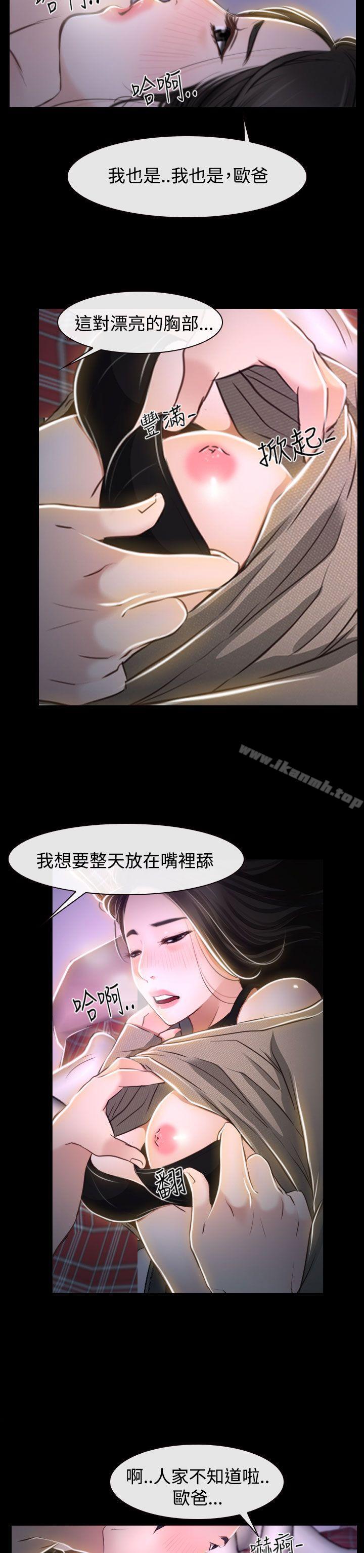 35P - 猜不透的心
