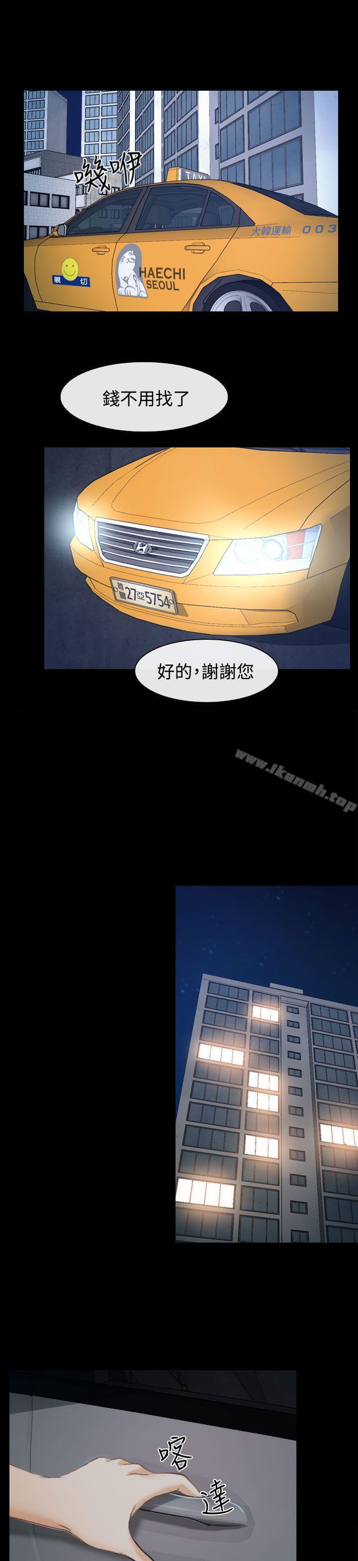 37P - 猜不透的心