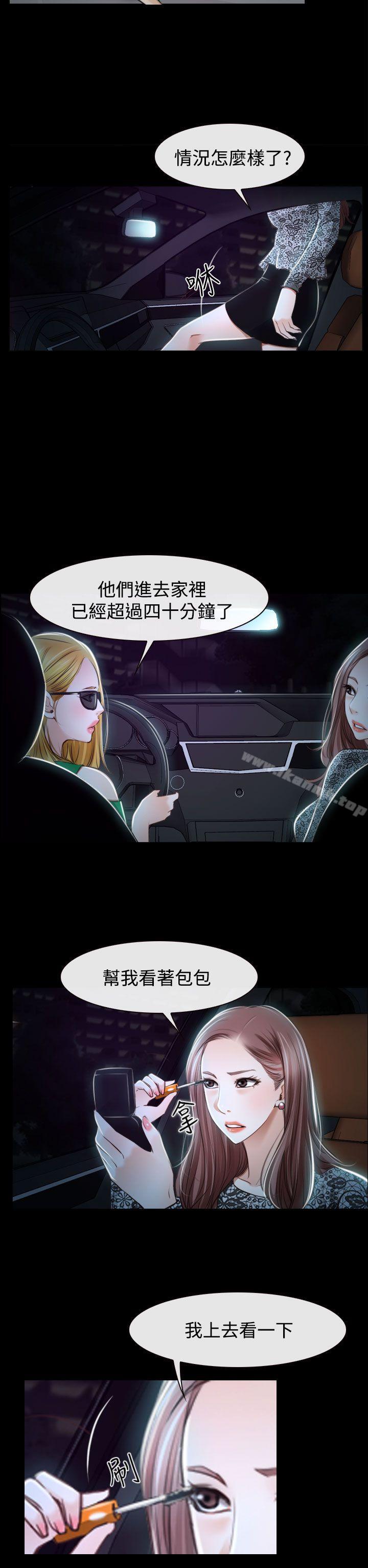 38P - 猜不透的心