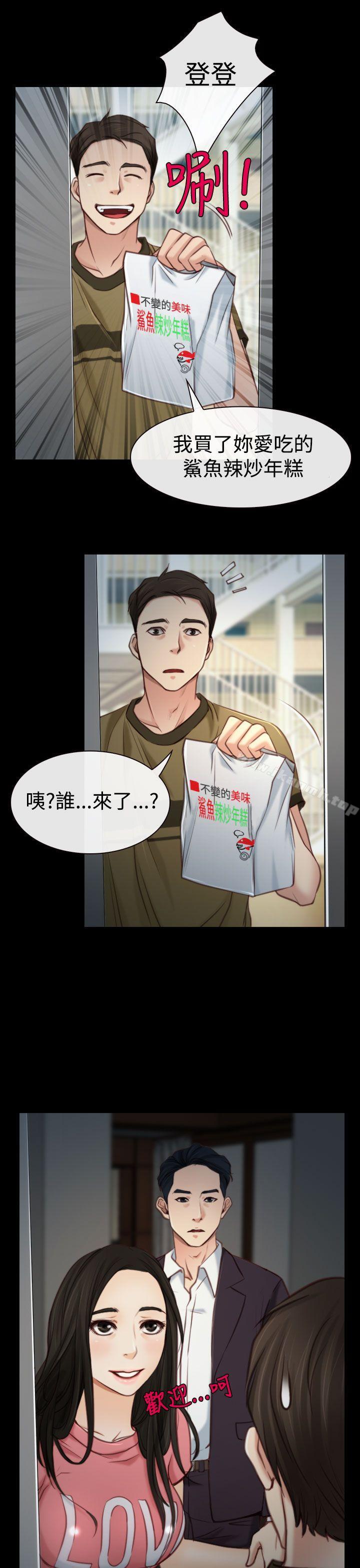 17P - 猜不透的心