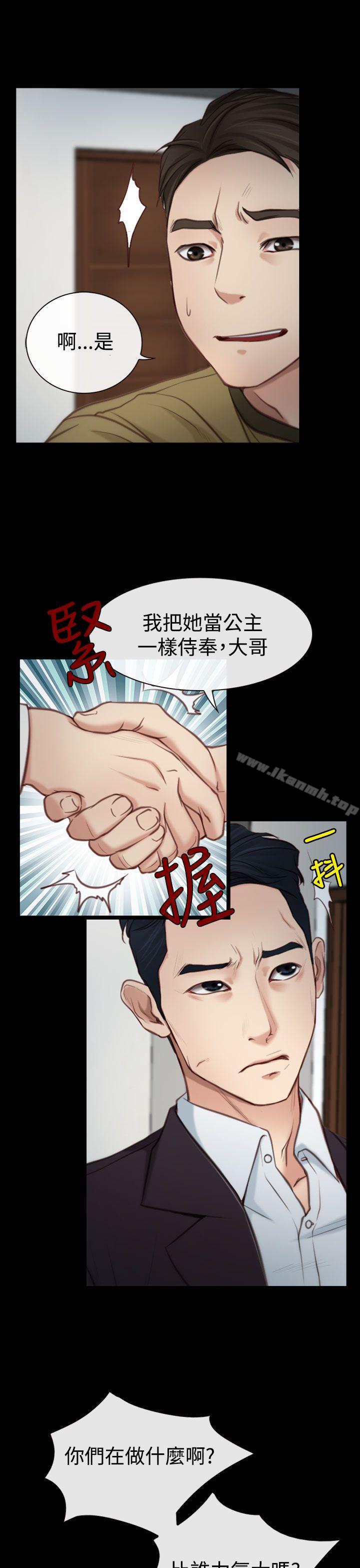 21P - 猜不透的心