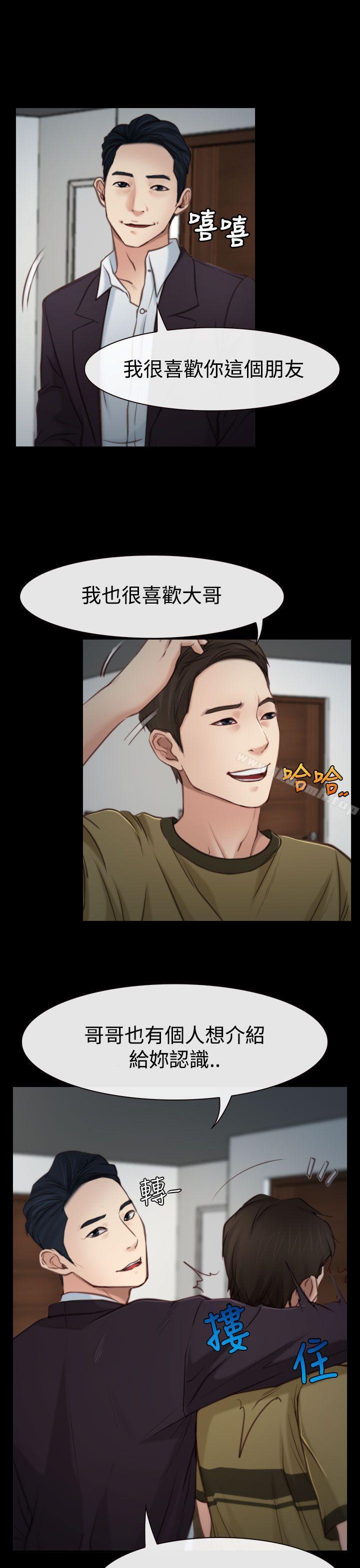 23P - 猜不透的心