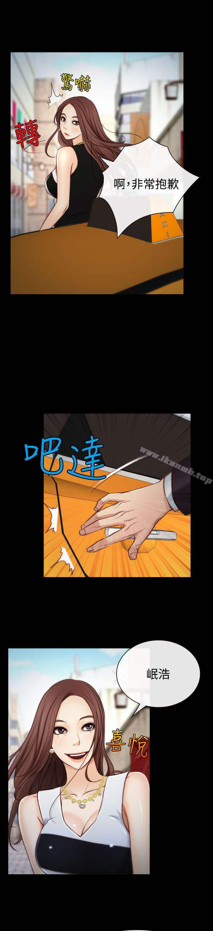 27P - 猜不透的心