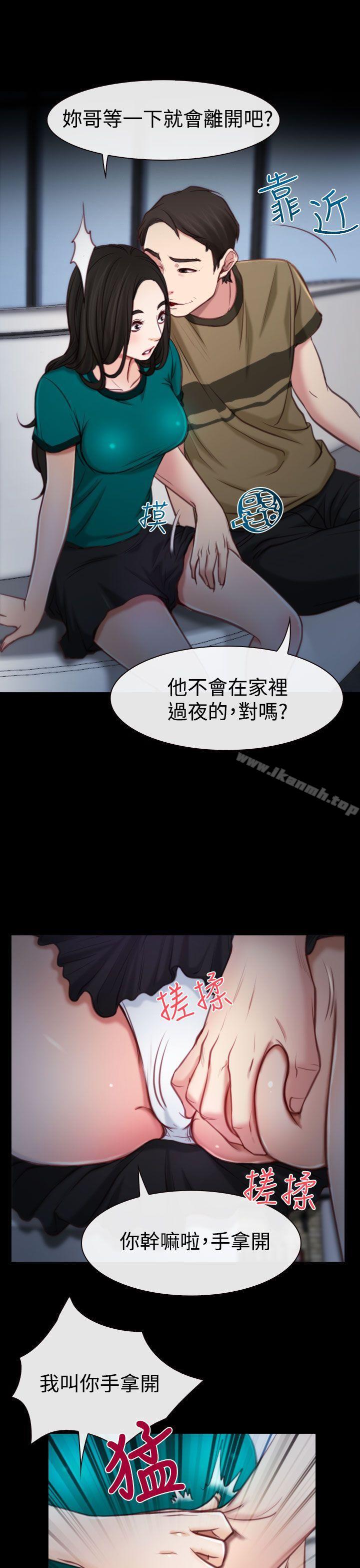 31P - 猜不透的心