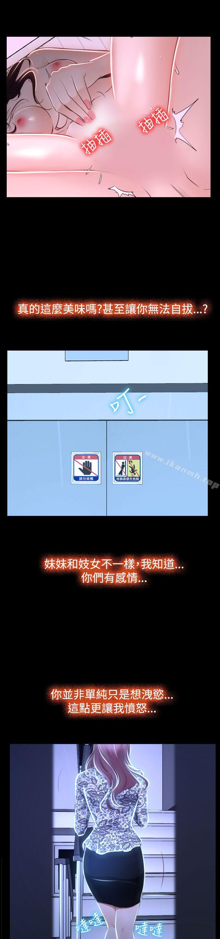 12P - 猜不透的心