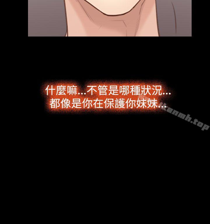 18P - 猜不透的心