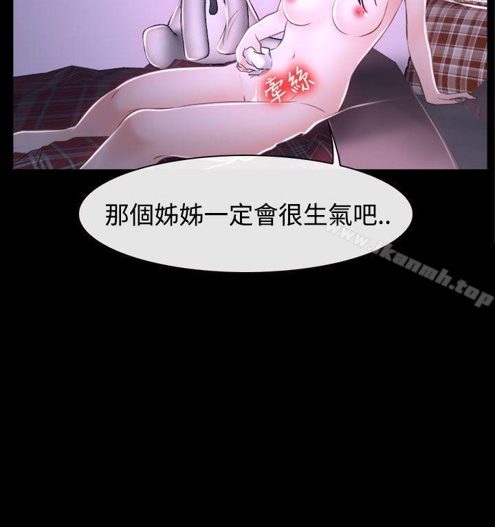22P - 猜不透的心